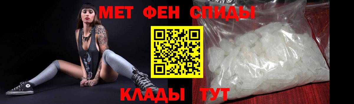 АМФЕТАМИН Розовый Корсаков