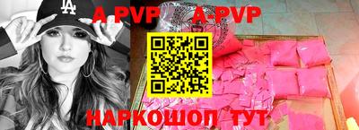сатива Коммунар