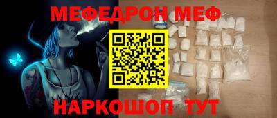 амф Комсомольск-на-Амуре