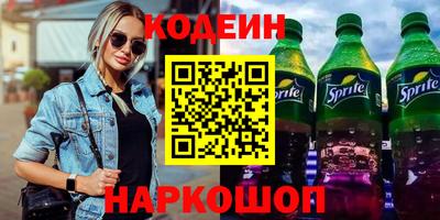 амф Комсомольск-на-Амуре