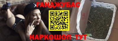 сатива Коммунар