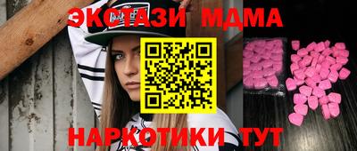 сатива Коммунар