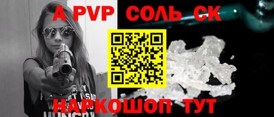 сатива Коммунар