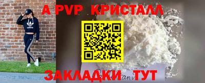 амф Комсомольск-на-Амуре
