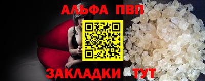 сатива Коммунар