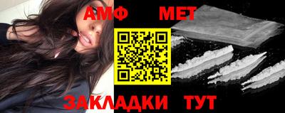 сатива Коммунар