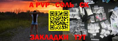 сатива Коммунар