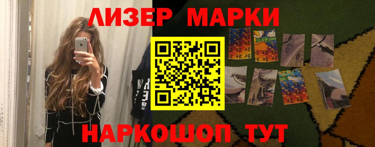 Лсд 25 экстази  ЛСД экстази ecstasy  Вход с VPN  Корсаков  Лсд 25 экстази кислота 