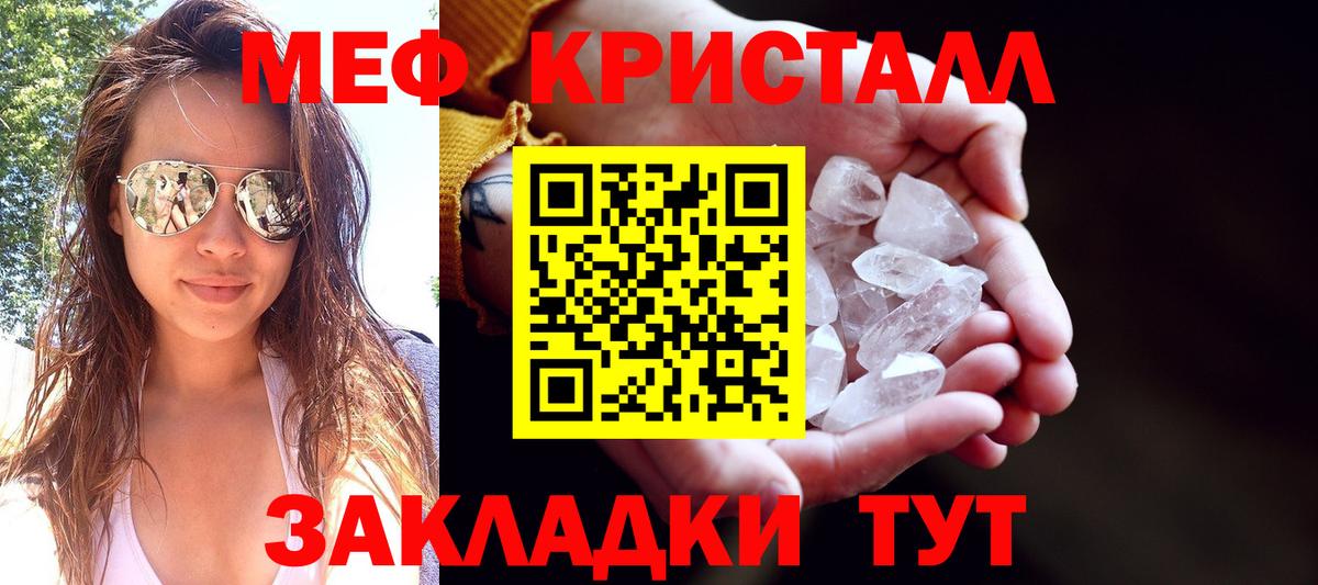 Канабис  Вход с VPN  Корсаков  МЕТАМФЕТАМИН  Alpha PVP СК кристаллы  Кетамин  Меф МЯУ МЯУ кристаллы  ГАШ  КОКАИН  МДМА  АМФЕТАМИН кристаллы 