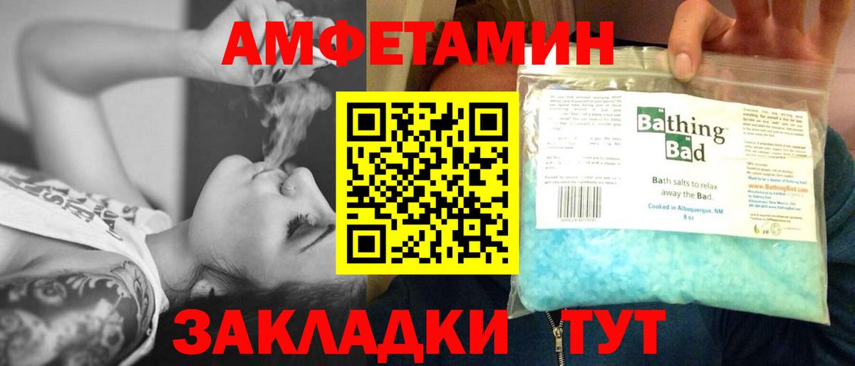 МЕТАМФЕТАМИН Methamphetamine Корсаков