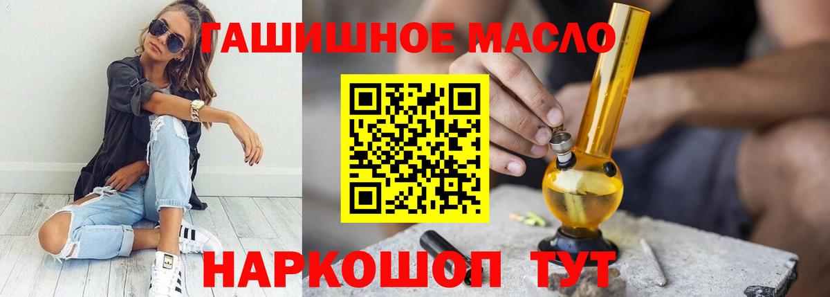 Дистиллят ТГК вейп Корсаков